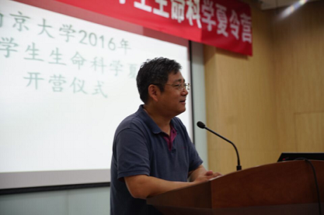 bevictor伟德官网全国中员工生命科学夏令营通讯稿272.png